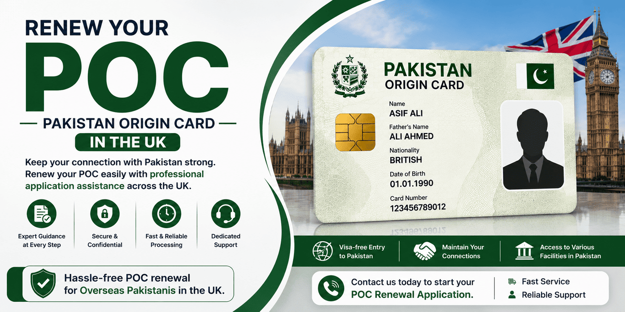 poc renewal